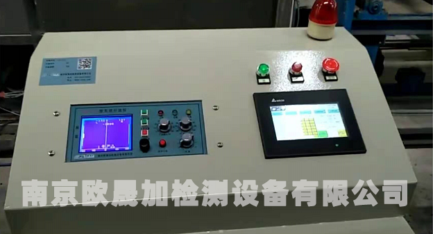 棒（管）材質(zhì)、硬度分選機(jī)